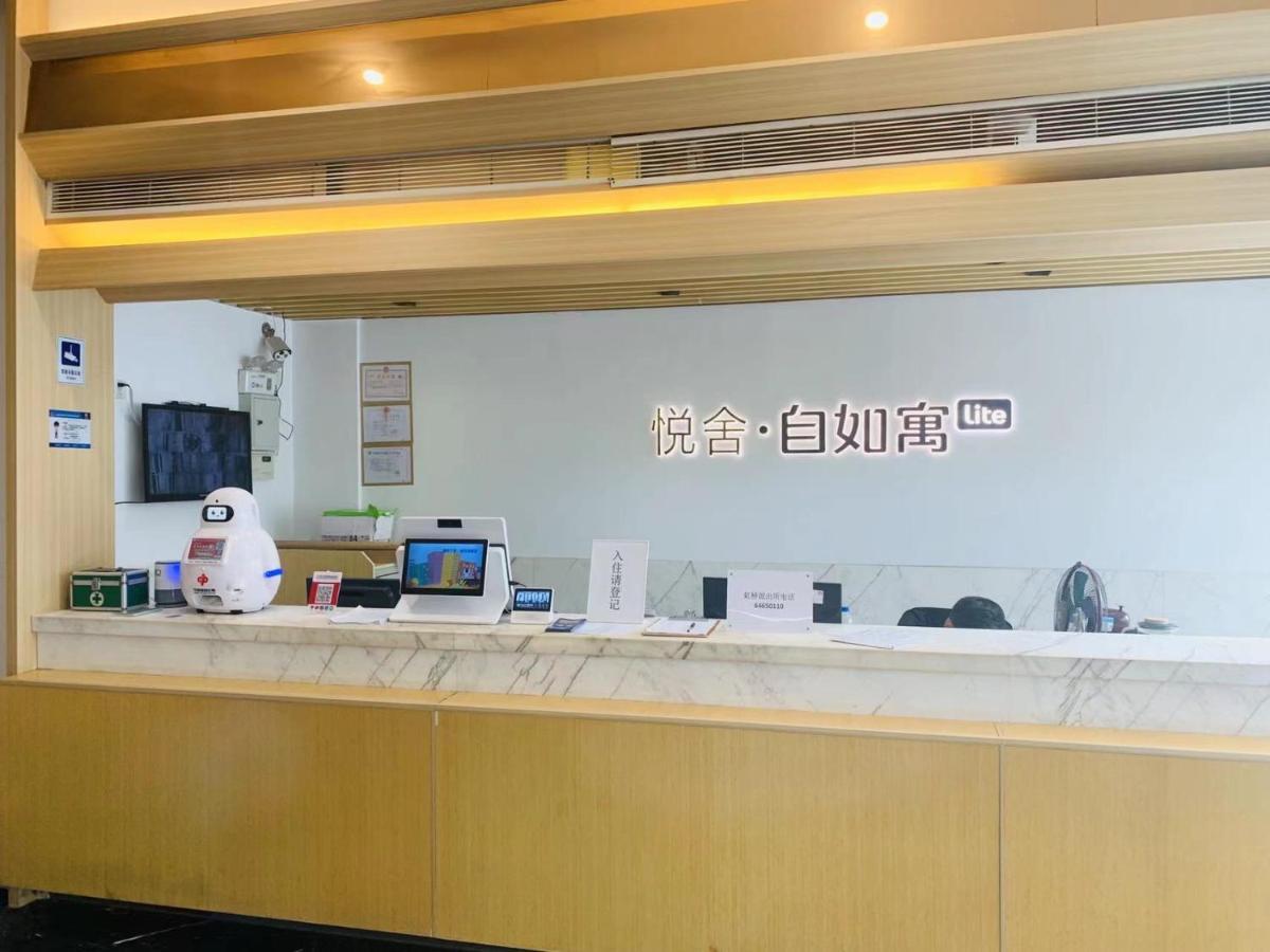 شانغهاي Yueshe Apartment - Hongqiao Longbai Xincun المظهر الخارجي الصورة